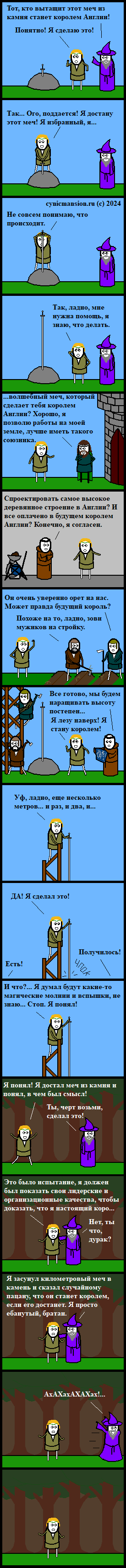 Каменное