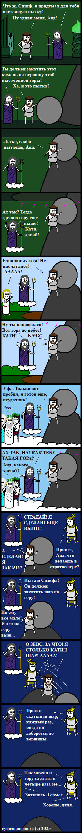 Аидное