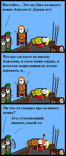 Геройское