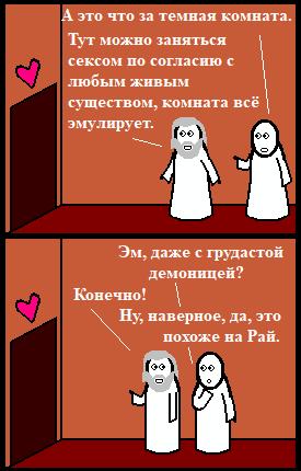 Загробное