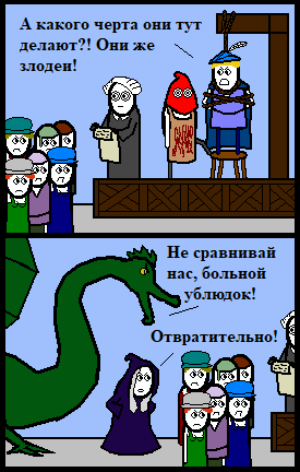 Целовательное