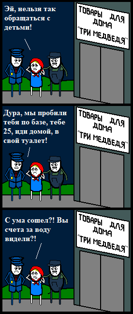 Машеньковое