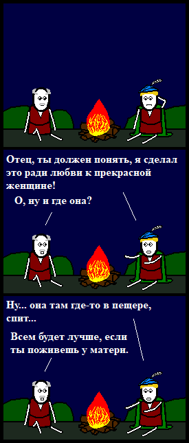 Поцелуйное