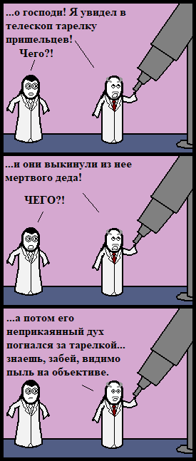 Престарелое