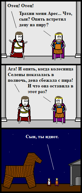 Мифическое